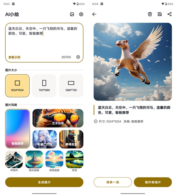 最具辨識度的moto旗艦！moto X50 Ultra上手