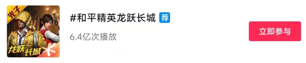 御龍飛行、騎馬射箭：《和平精英》的新版本給我看傻了