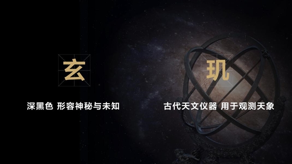 華為發布超強技術底座玄璣！六大技術特性構建運動健康新體驗