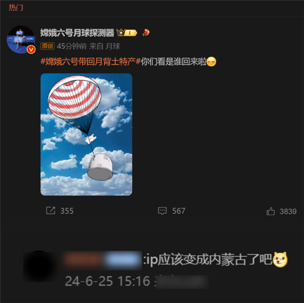 從月球帶點(diǎn)土特產(chǎn)回來：到底有多難？