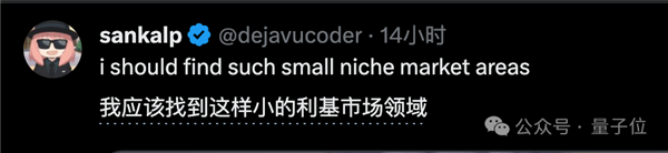 “哄女友挑戰”上線即爆火 兩天燒掉10億token AI已通關(圖21) “哄女友挑戰”上線即爆火 兩天燒掉10億token AI已通關