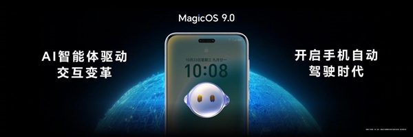 xxx元起！榮耀Magic7/Magic7 Pro發(fā)布：最強(qiáng)AI手機(jī) 一句話(huà)全自動(dòng)操作