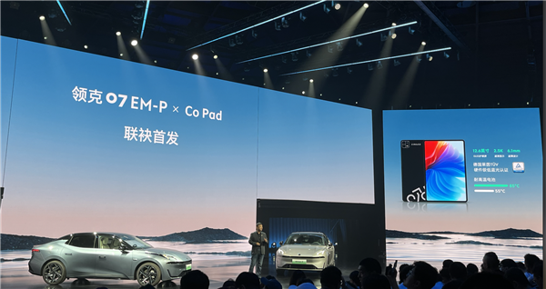 16.98萬！領克最新電混轎車上市 空間同級第一 綜合續航1400+km