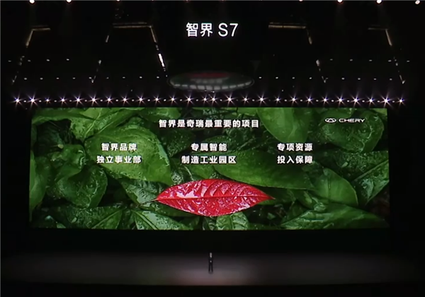 華為又發了一次智界S7：這回還能逆天改命嗎