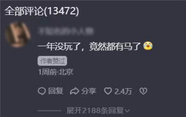 御龍飛行、騎馬射箭：《和平精英》的新版本給我看傻了