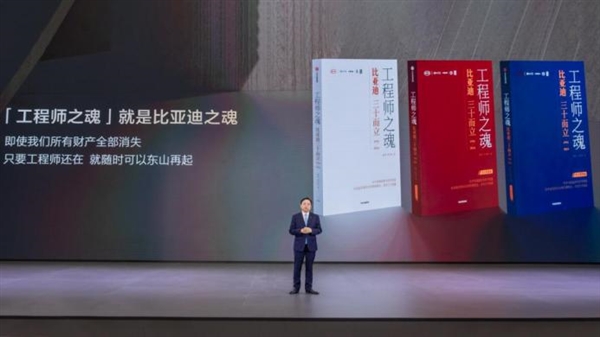 比亞迪新能源車量產破1000萬！第二個500萬輛僅用15個月