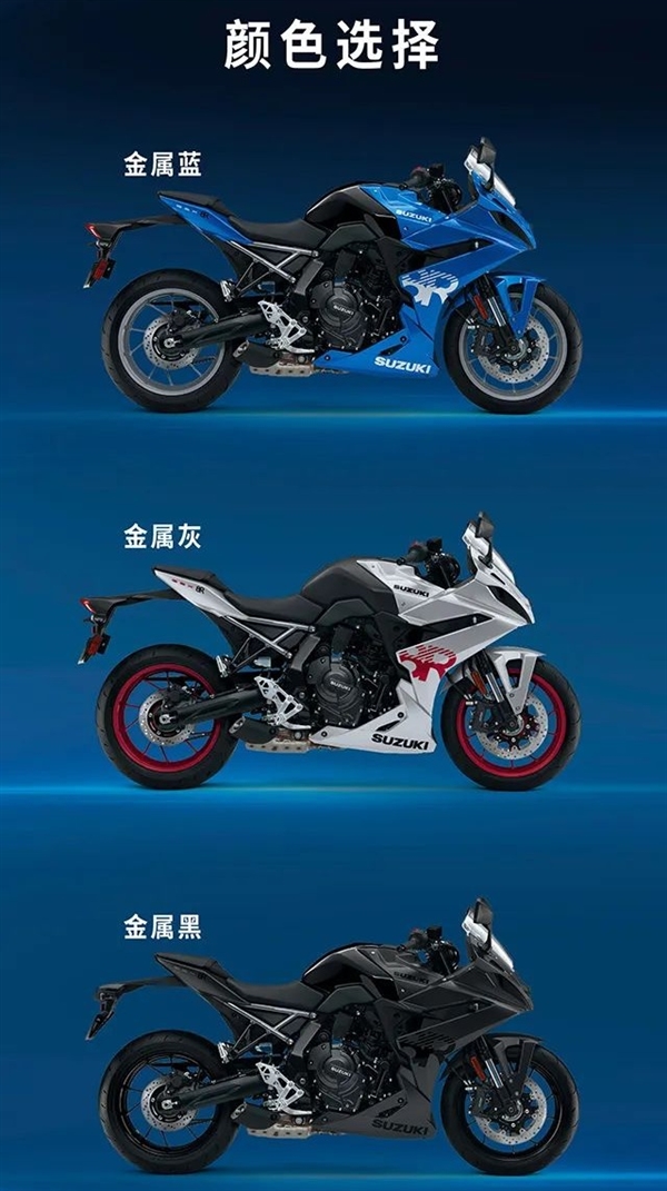 9.98萬 鈴木GSX-8R運(yùn)動(dòng)型摩托車上市：雙缸四沖程