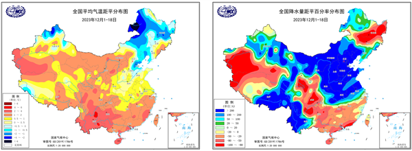 2023年全國(guó)平均氣溫創(chuàng)紀(jì)錄！62年來(lái)最高