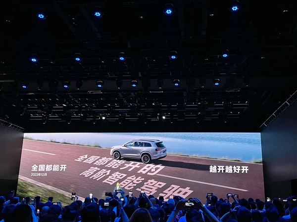 李想最忌憚的對手出牌了 余承東亮出5億升級后的新問界M7
