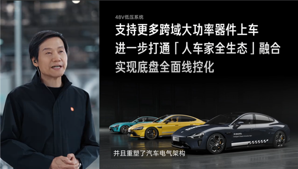 SU7 Ultra 之后 小米又造了臺仰望嗎