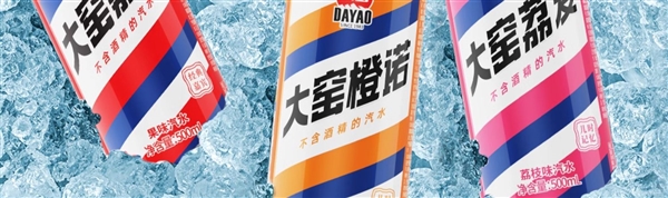 龍年限定罐+鳳梨新口味！大窯汽水500ml官旗發(fā)車：券后2.6元/罐