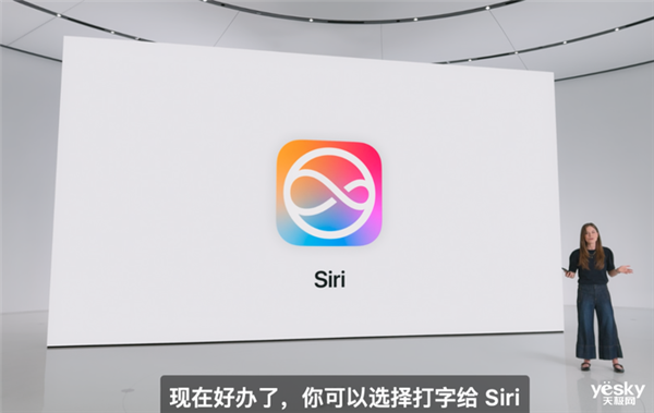 iOS只是WWDC2024配菜 真正的主角是讓Siri變聰明的它