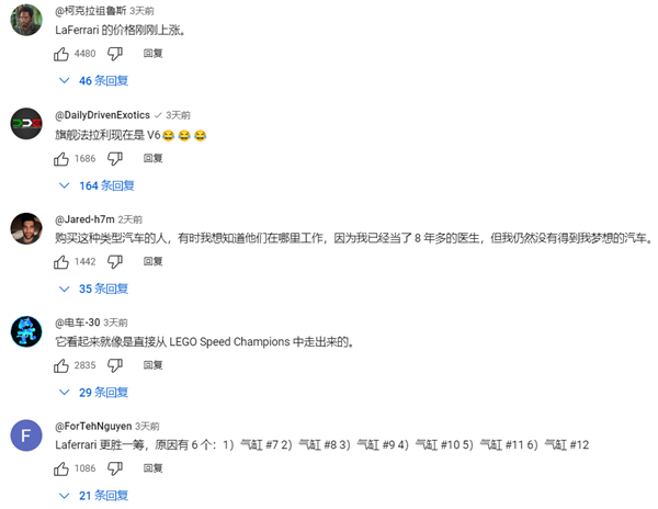 法拉利憋了11年的新車 說實話有點讓人失望