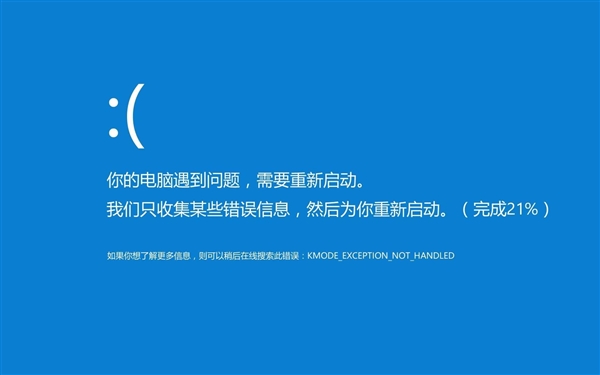 Win11升級需謹慎：列舉用戶遇到最多的五大問題