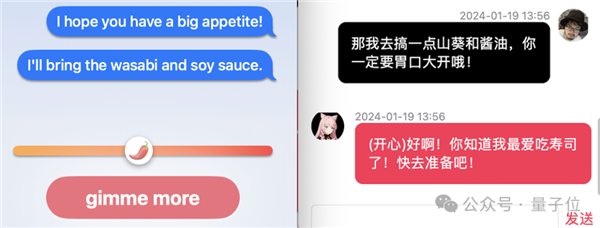 “哄女友挑戰”上線即爆火 兩天燒掉10億token AI已通關(圖14) “哄女友挑戰”上線即爆火 兩天燒掉10億token AI已通關