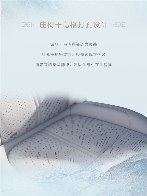 鋼琴實(shí)體按鍵！極氪7X內(nèi)飾五大細(xì)節(jié)首次公布