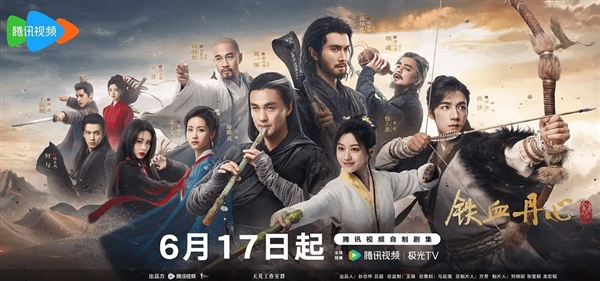 騰訊《金庸武俠世界》今天開播：新版黃蓉、郭靖等亮相
