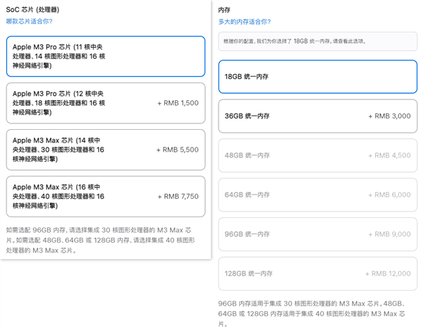 蘋果史上最短的發布會：跟高通、Intel拼了！