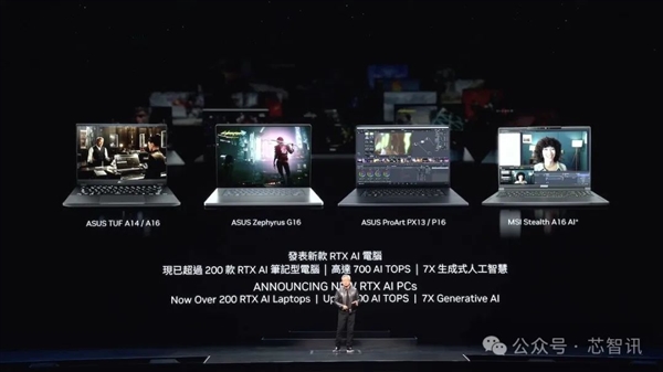 黃仁勛：NVIDIA 8年算力增長1000倍 能耗降低350倍！