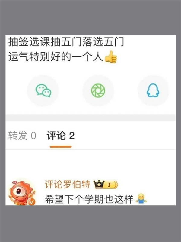 微博捧哏AI四處發瘋留言：各種已讀亂回太逆天