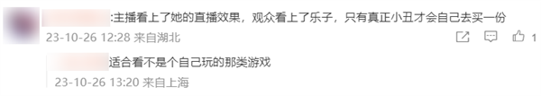 玩這個被美女包圍的游戲：我騙了哥們兒 也騙了自己