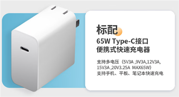 酷睿12代輕薄本僅1799元！攀升電腦雙11大促