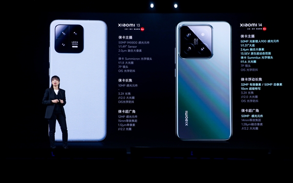 3999元起最強“小屏”旗艦！小米14發布：首發第三代驍龍8、升級1.5K直屏