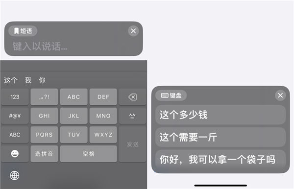 iOS 17公測版終于來了：我勸你馬上升級