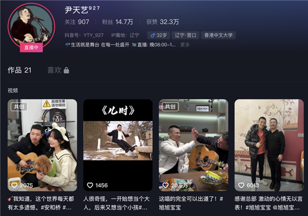 抖音小主播的捷徑 可能是和這個中年男人連麥PK