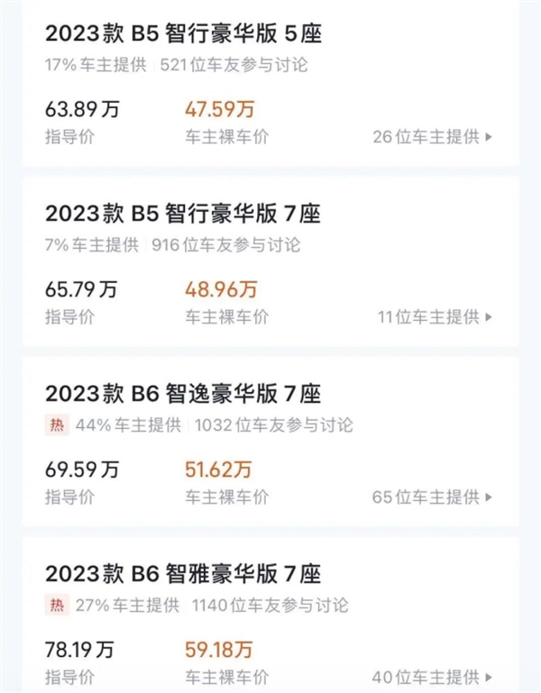 最貴純電MPV！沃爾沃EM90賣81.8萬 網友：梁靜茹給的勇氣