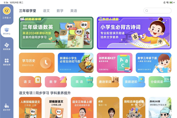小米平板7 Pro上手：影音娛樂(lè)+生產(chǎn)力工具完美融合