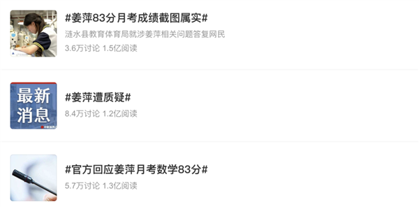 比微博大V更會蹭熱度的 可能是低調的網文作者們