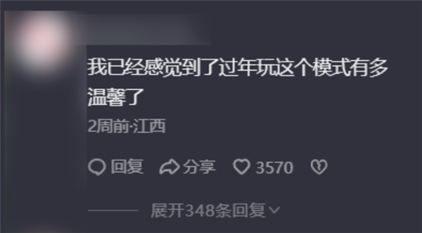 御龍飛行、騎馬射箭：《和平精英》的新版本給我看傻了