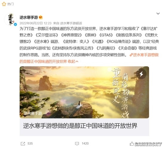 縫遍3A的縫合怪 憑啥吸引4000萬玩家?(圖2) 縫遍3A的縫合怪 憑啥吸引4000萬玩家?