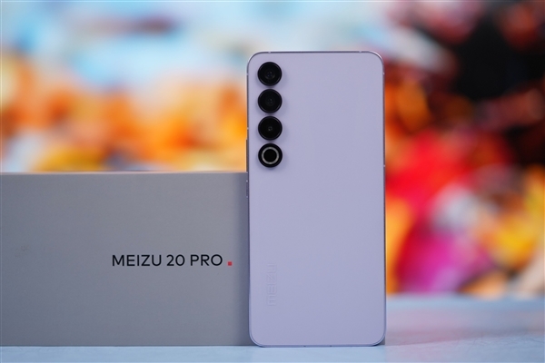 雙代旗艦出擊!魅族20系列年終好價:最高立省1000元(圖4) 雙代旗艦出擊!魅族20系列年終好價:最高立省1000元