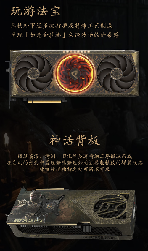 《黑神話：悟空》聯名裝備盤點：便宜的只要129元