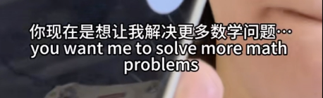 和ChatGPT搞走心對象的年輕人