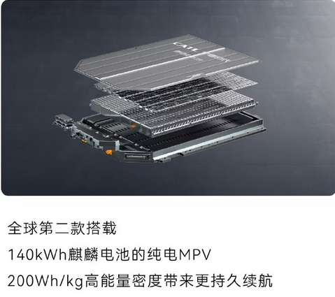 僅需支付2000意向金！吉利首款MPV翼真L380開啟預定