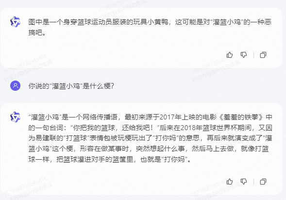 上手通義千問2.0后 我才發現大模型的天敵是伍佰