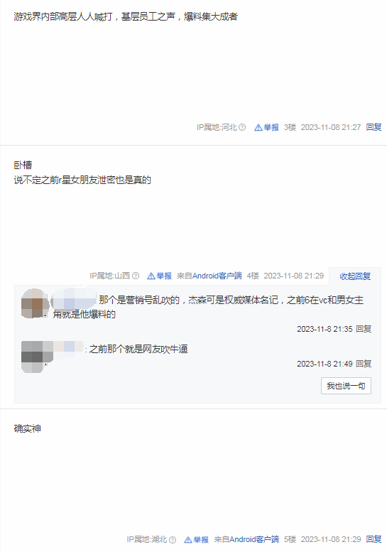 準確爆料GTA6情報后 知名記者Jason被玩家捧上神壇