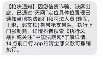 2023年奇異事件Top15：狗開槍打死主人、挖外星人祖墳