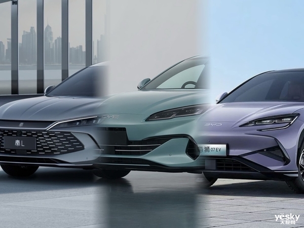 車企卷王！比亞迪多款重磅車型亮相北京車展