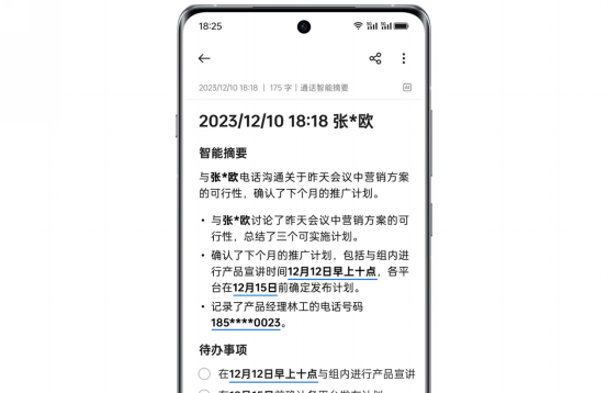 5.5G網絡正式商用！OPPO Find X7系列成為首款5.5G手機