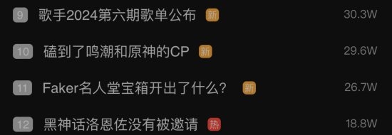 博主曬《黑神話：悟空》線下試玩贈送的周邊：定制T恤、飛智手柄等