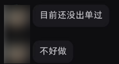 頭部帶貨主播開始賣致富課：笑死、根本富不起來！
