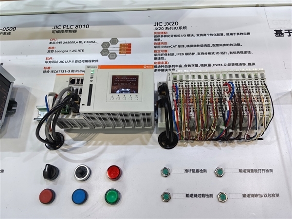 龍芯CPU測試設(shè)備故障 國外廠商索要1.6萬元！國內(nèi)廠商650元搞定