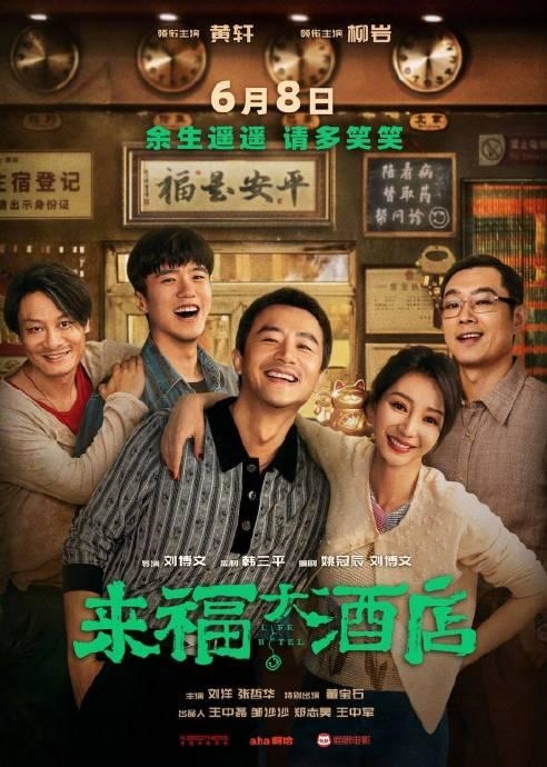 9部電影已定檔端午檔 有你想看的嗎