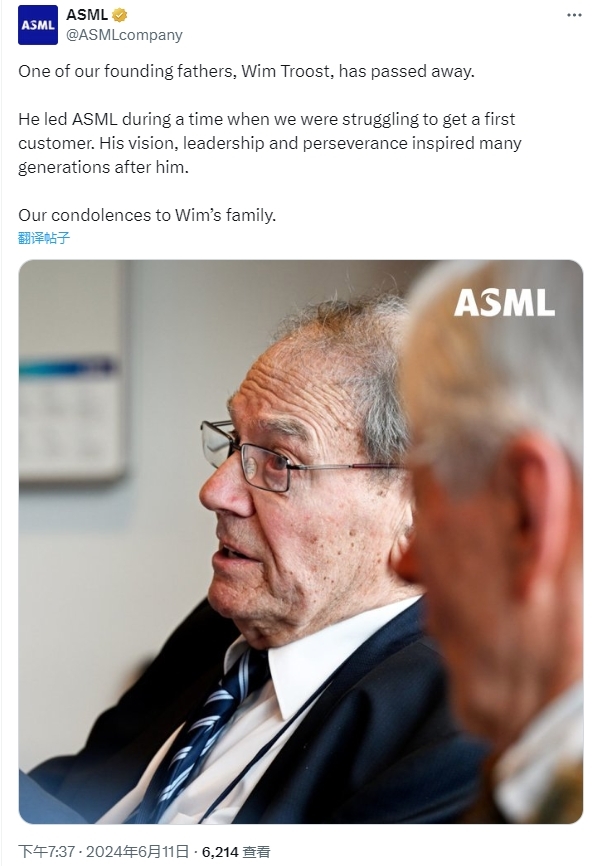 阿斯麥創始人維姆特魯斯特去世 享年98歲