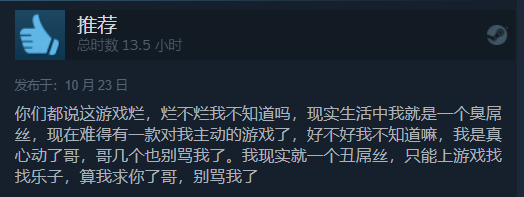 玩這個被美女包圍的游戲：我騙了哥們兒 也騙了自己