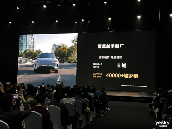 24.98萬(wàn)元起！新款問(wèn)界M5性價(jià)比徹底拉滿